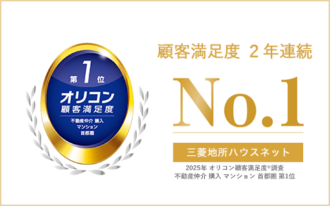 オリコン顧客満足度調査｜プライムパークス品川シーサイドザ・レジデンス